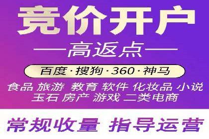 某电商平台的sem账户托管全流程解析