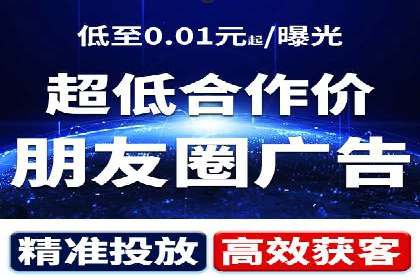 百度推广案例解析：效果显著