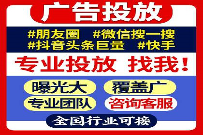 百度竞价账户托管实战：如何提高点击率